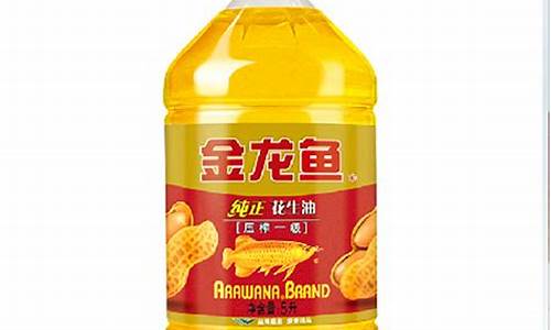 2021年金龙鱼食用油价格_金龙鱼食用油价格行情