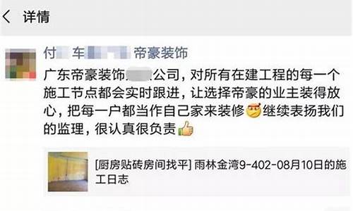 油价下调的心情说说_油价掉价文案短句