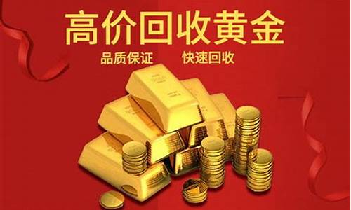 2022西安金价_西安最新金价多少钱一克