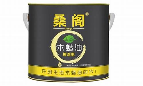 家具专用木蜡油多少钱一公斤_惠州家具木蜡