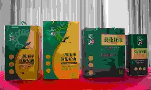 菏泽葵丘食用油价格查询_菏泽葵丘食用油价