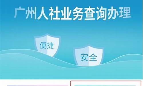 广州金价查询社保_2021年广州金价多少