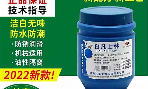 吉林防锈工业用油价位_防锈油生产企业