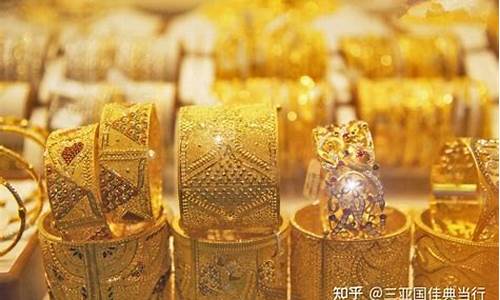 双十一黄金饰品会降价吗_双十一金价450