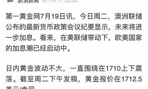 金价还会跌吗2021年_金价还会继续上涨吗?2021