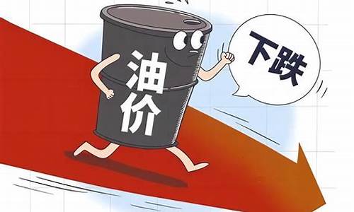 国内油价迎来第三次调整搁浅_油价迎今年第三次调价了吗