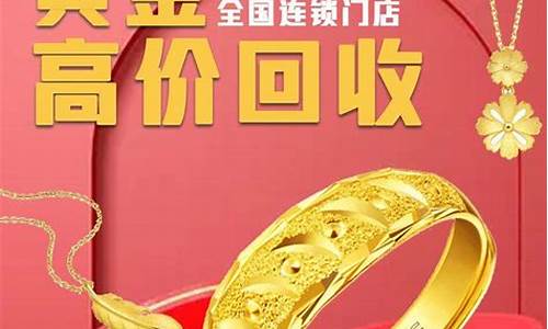 金价什么时候价格最低_金价几月最优惠了啊