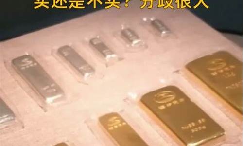 为什么最近金价很高_为什么最近金价很高呢