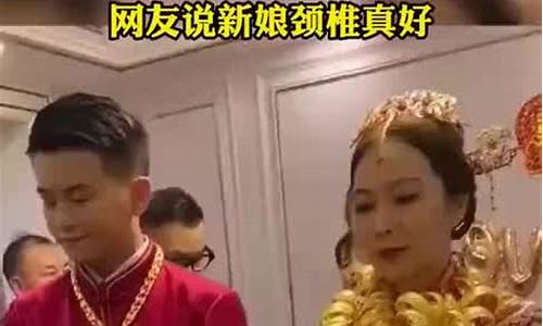 广东的结婚礼金_广东人结婚金价格