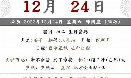 农历几月属金_农历几月金价便宜