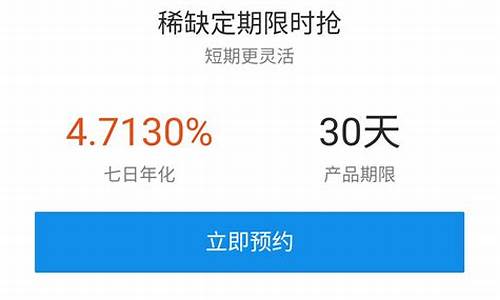 支付宝的金价理财可靠吗_支付宝的金价理财