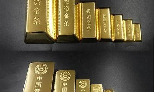 银行金条价格低于金价_银行金条价格低于金价怎么回事