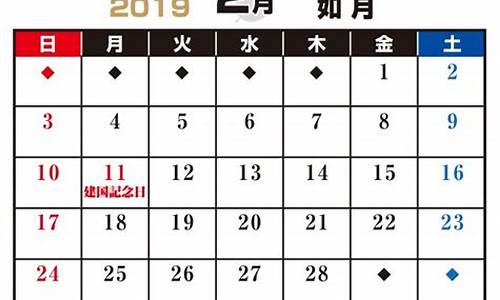 2019年2月10金价_2019年2月黄金价格表