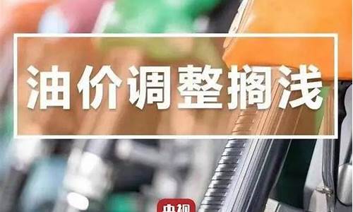 最新的欧佩克油价_欧佩克国际油价