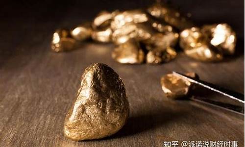 金价暴涨引发社会注目_金价上涨说明什么经济问题