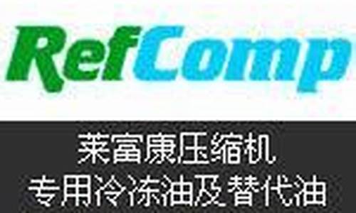 北京大金冷冻油价格查询_北京大金冷冻油价格