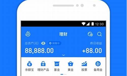 支付宝的金价理财_支付宝黄金理财收益规则