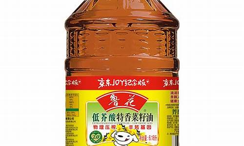 今年菜籽油啥价格_菜籽油价格什么时候降