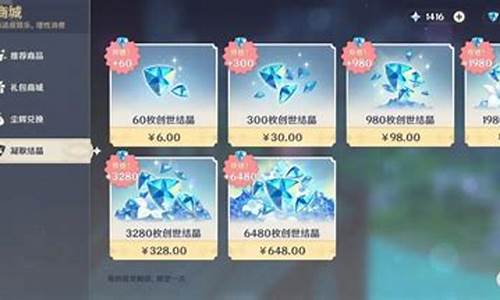 氪金价格是否合理_氪金会涨价吗?