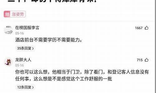 金价暴跌文案短句搞笑_金价跌了怎么发朋友圈