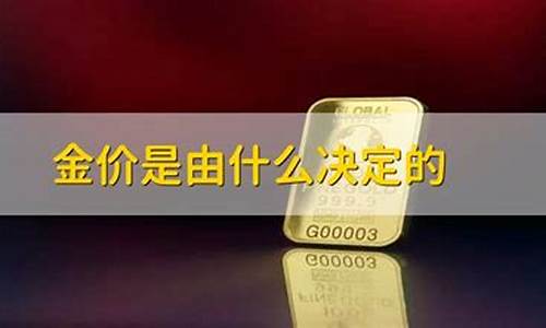 金价1400是好多_金价1400是什么意思