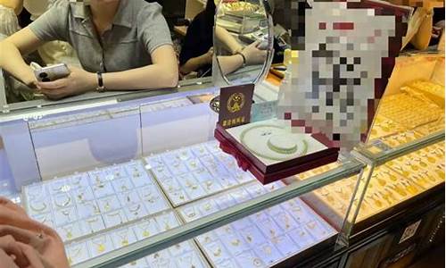 金价涨了吗?_金价涨了利好水贝吗