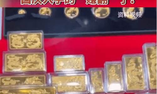 金价再破600元大关要多少钱_金价470元