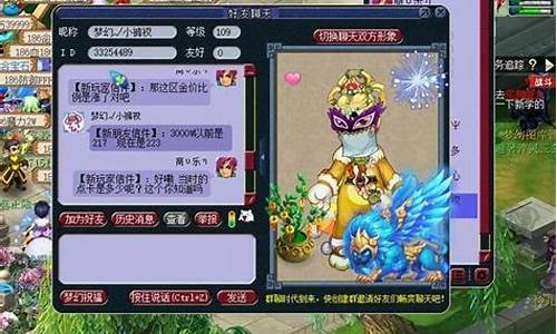 梦幻西游2020年新区金价_现在梦幻西游各区金价表