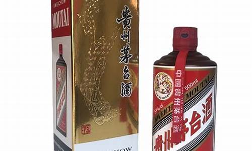 咖色茅台酒价格_茅台酒咖啡金价格