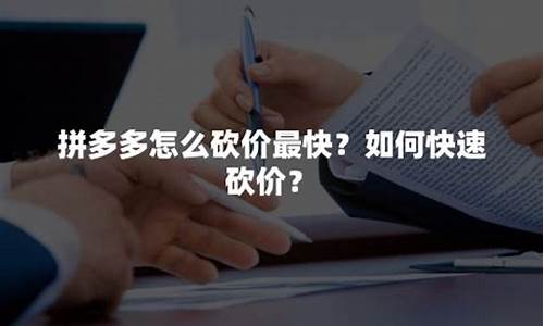 金价怎样才能跌_金价如何砍价最快的方法