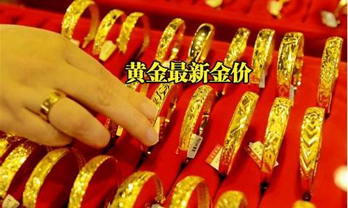 金店验金师工资怎么样_潜江金店验金价格